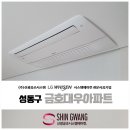 신광공조 이미지