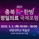 세명의료기기 이미지