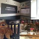 킹콩분식 이미지