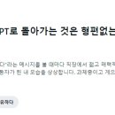 ai 클로드3 써본 레딧 아재 감상 이미지