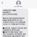 시티은행 앞 이미지