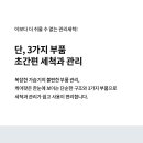 S0037 이미지