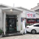 더갈비제주 이미지