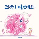 선경독서토론
