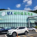 청도크리스피&나뚜루 | 중앙고속도로(대구방향) 휴게소 맛집 '청도새마을휴게소' 메뉴 추천 먹거리정보