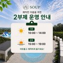 농업회사법인 숲이랑 네이버블로그