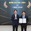 코리아글로벌 이미지