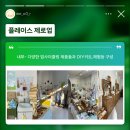 플레이스제로업