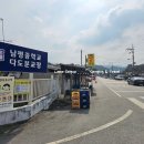 남평중학교다도분교장 | 나주 오래된 수퍼마켓.(다이 마트)