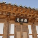 임고주유소 이미지