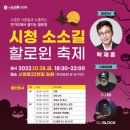 시청(연제) 이미지