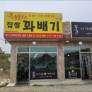 창공펜션 네이버블로그