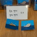 저동커피