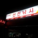 옥천낚시프라자