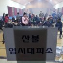 길안중학교 이미지