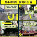 성모건설(주) 네이버블로그