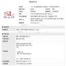 제이에이치엔지니어링 - 성동구 연무장5가길 25 | 제이에이치엔지니어링