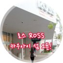 알뜰의류매장 이미지