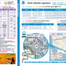 공단로R 이미지