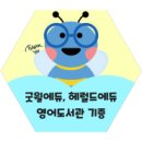 순종지역아동센터 이미지