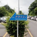 법호촌 교차로 2 네이버블로그