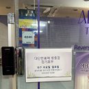 대단한몸매 - 의정부시 평화로 220 | 체형관리 올핸테라피 통증관리부터 도봉부종관리 림프순환까지 대만족했던 대단한 몸매 창동점 솔직후기
