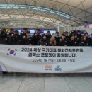 국가대표헬스 이미지