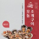삼바리 - 북구 명촌로 50 | 삼바리