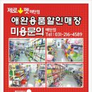 제로펫 매탄점 이미지