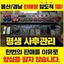 수암 | 믿고 방문하는 단골 매장, ‘홈서비스 여기다 수암점’ 후기!