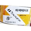 잡화 이미지