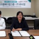 오라클 - 연수구 인천타워대로132번길 9 | 오라클