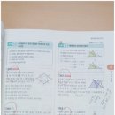 반석수학 - 서초구 잠원로4길 34-4 | 반석수학