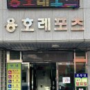 용호레포츠수영장 이미지