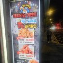 수색핫플레이스 휴일에는 치맥 어때 펀비어킹 펀펀!