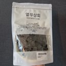 식이상회 이미지