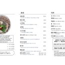 원기옥 이미지