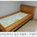 (주)에이스의료기 | 킹마담 돌침대 싱글옥침대 수암연옥입니다