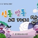 경기화성교육도서관 이미지