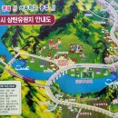 산장기차여행 이미지