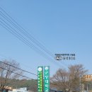 미디어 B2 반주기 구성으로 이동식 노래방기계 음향기기 설치후기/관공서/학교/요양원/펜션/모텔/공공기관