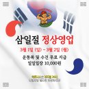 쑥피트니스