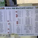 24시 무인 커피&디저트 이미지