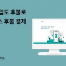 한세예스이십사파트너스 이미지