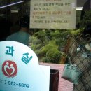 애덕의집보호작업장(소울베이커리) Daum카페