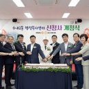 신흥2동행정복지센터 네이버블로그
