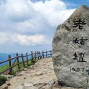 [김윤세의 산정무한] 麻姑 할미 전설…노고단에 오르다