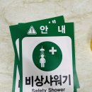 비상산업 이미지