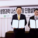 (주)동성케미컬 | 동성케미컬 친환경 플라스틱
