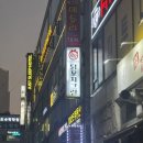 닭꼬치그릴고잔 이미지